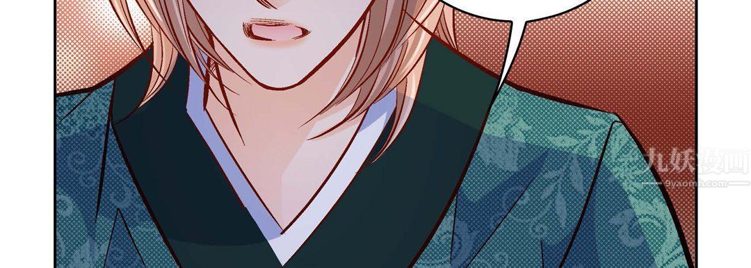 献给心脏第68话