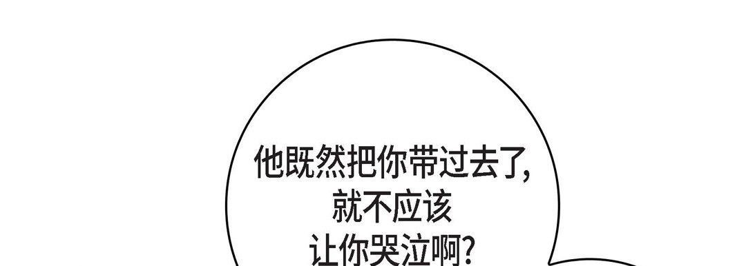 献给心脏第68话