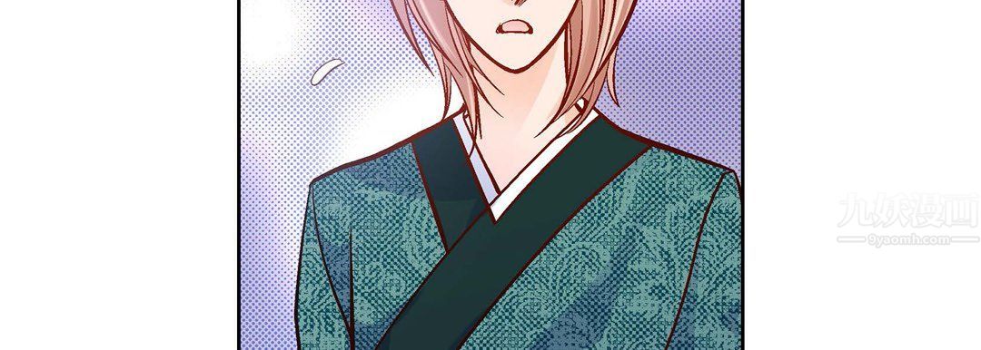 献给心脏第68话