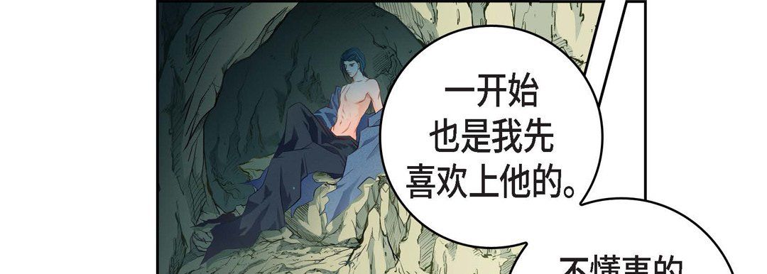 献给心脏第68话