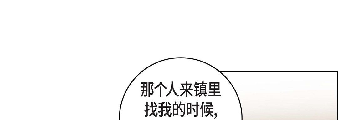 献给心脏第68话