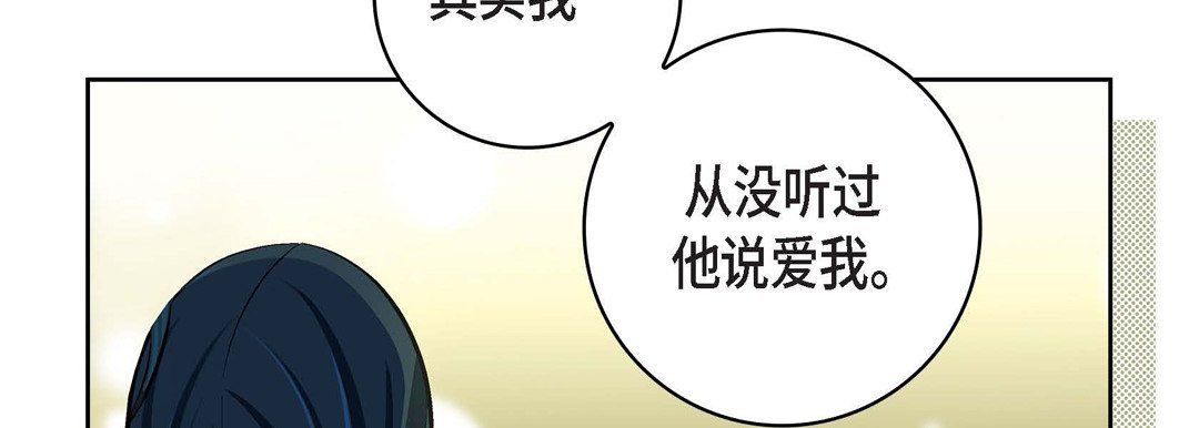 献给心脏第68话