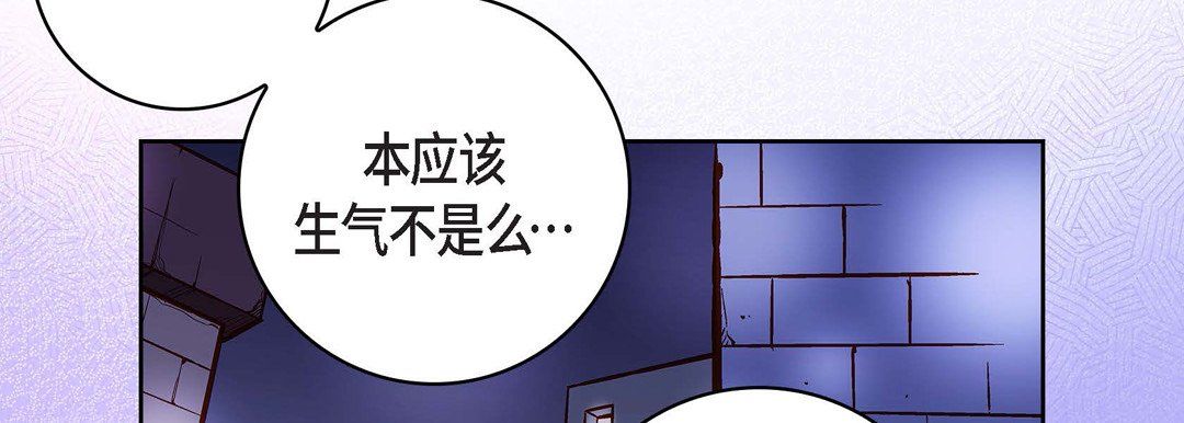 献给心脏第68话