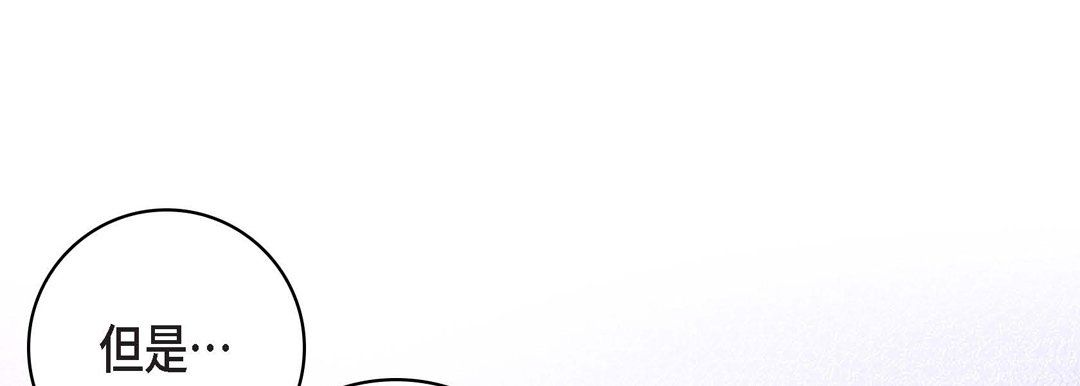 献给心脏第68话