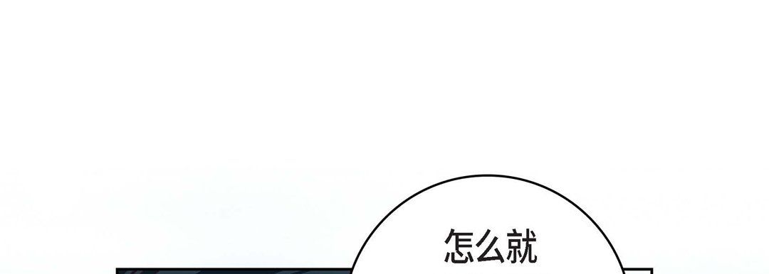 献给心脏第69话