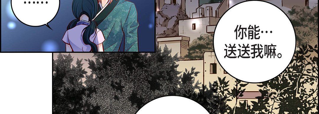 献给心脏第69话