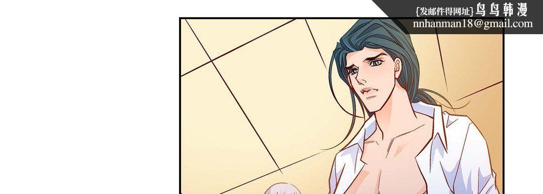 献给心脏第69话