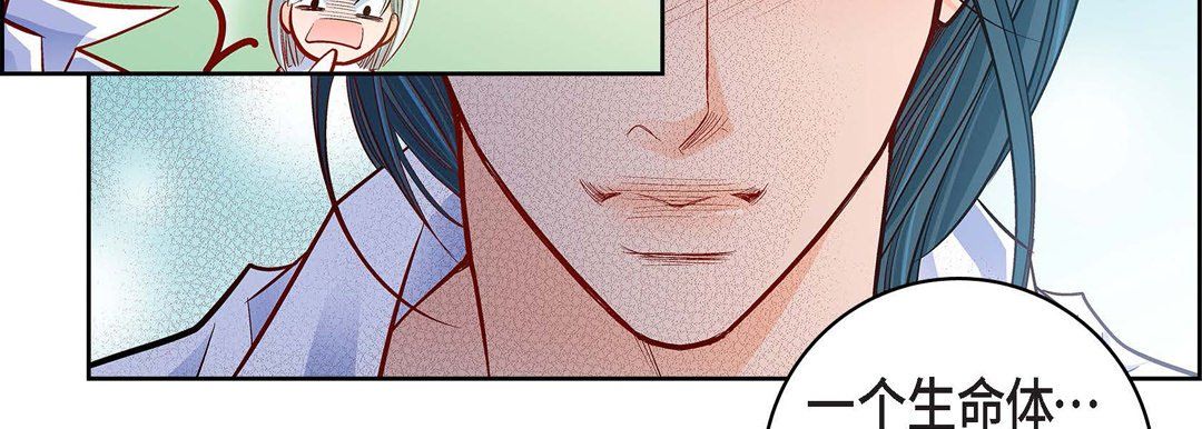 献给心脏第69话