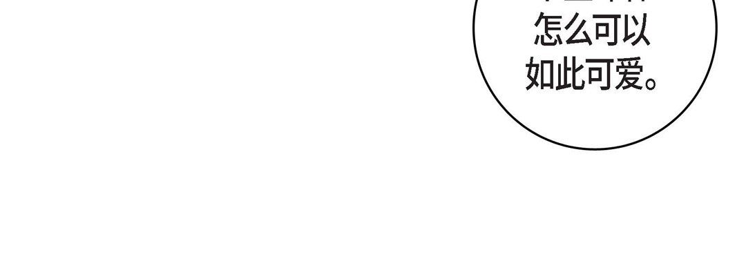 献给心脏第69话