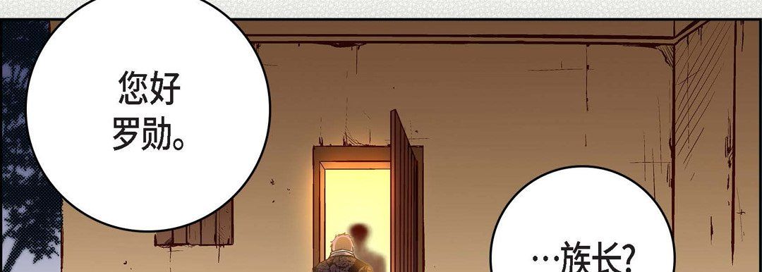 献给心脏第69话