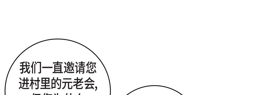 献给心脏第69话