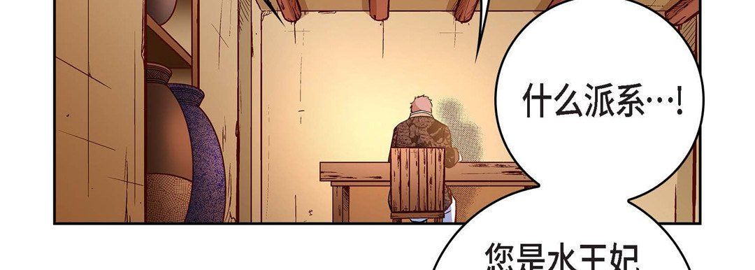 献给心脏第69话