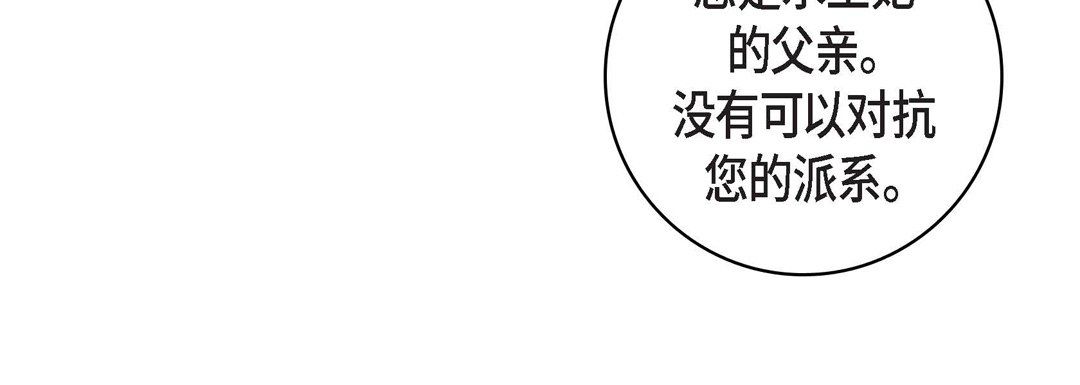 献给心脏第69话