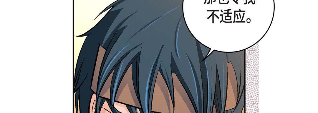 献给心脏第69话