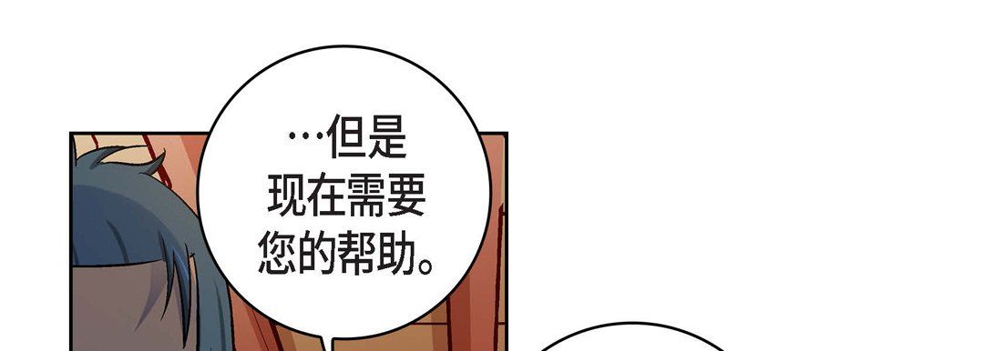 献给心脏第69话