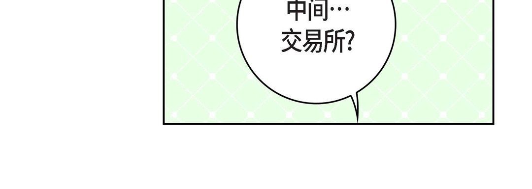 献给心脏第69话