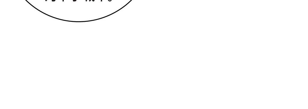 献给心脏第69话