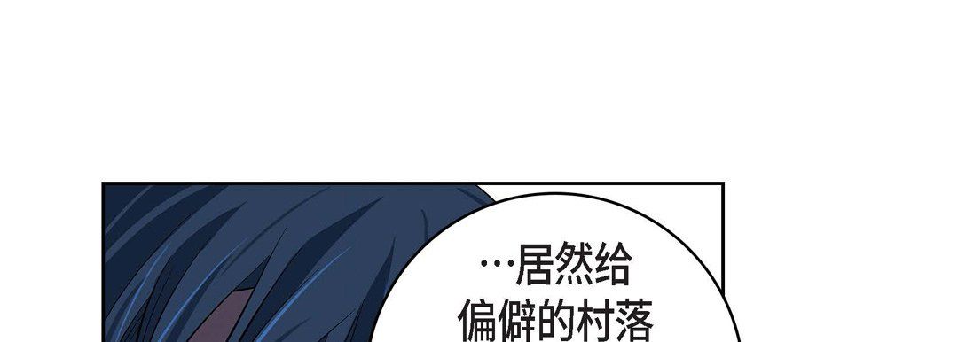 献给心脏第69话