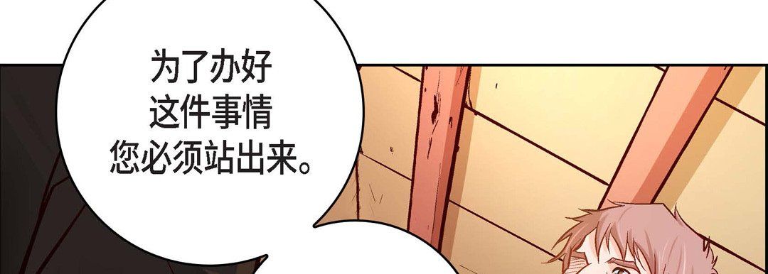 献给心脏第69话