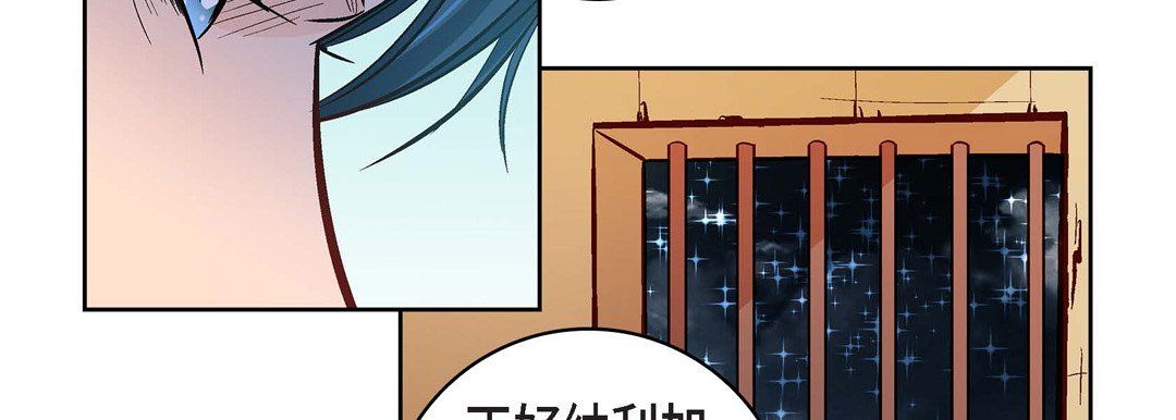 献给心脏第69话