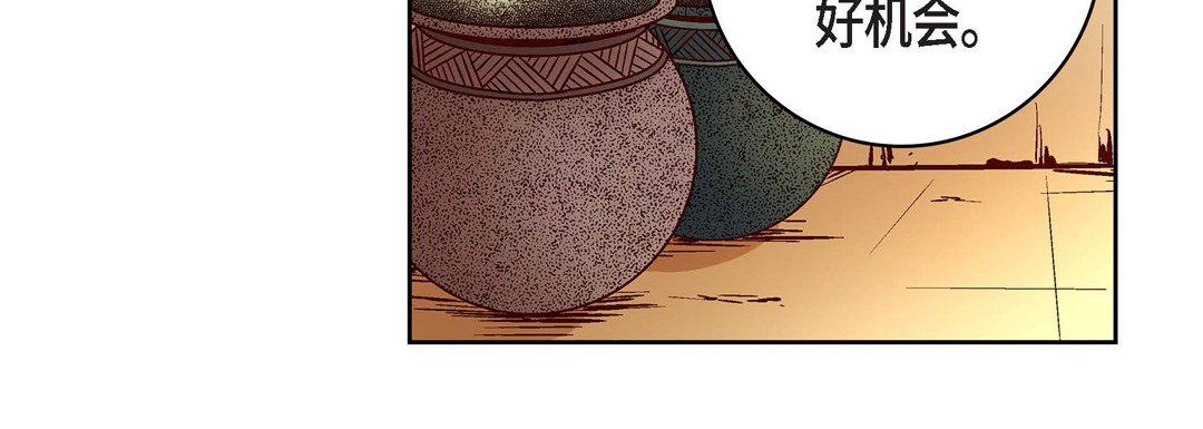 献给心脏第69话