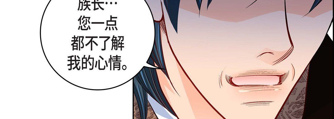 献给心脏第69话