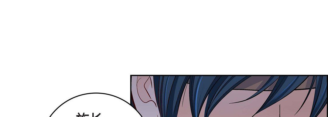 献给心脏第69话