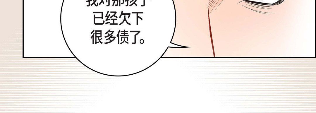 献给心脏第69话