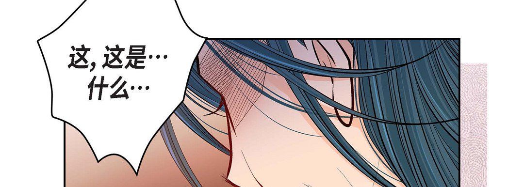 献给心脏第69话