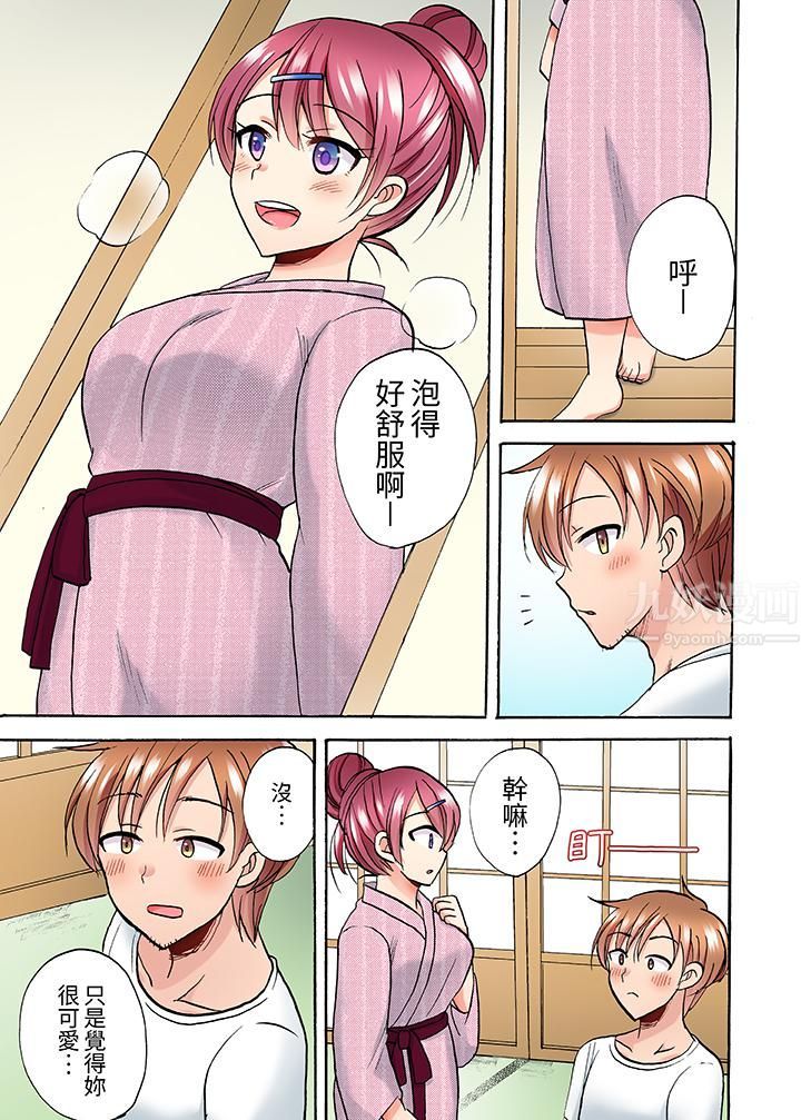 洗衣机上的湿身乳摇SEX～被强力震动搞到高潮！第12话