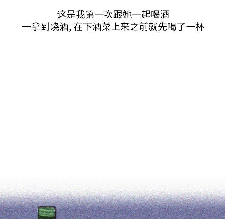 情事物语UP第18话