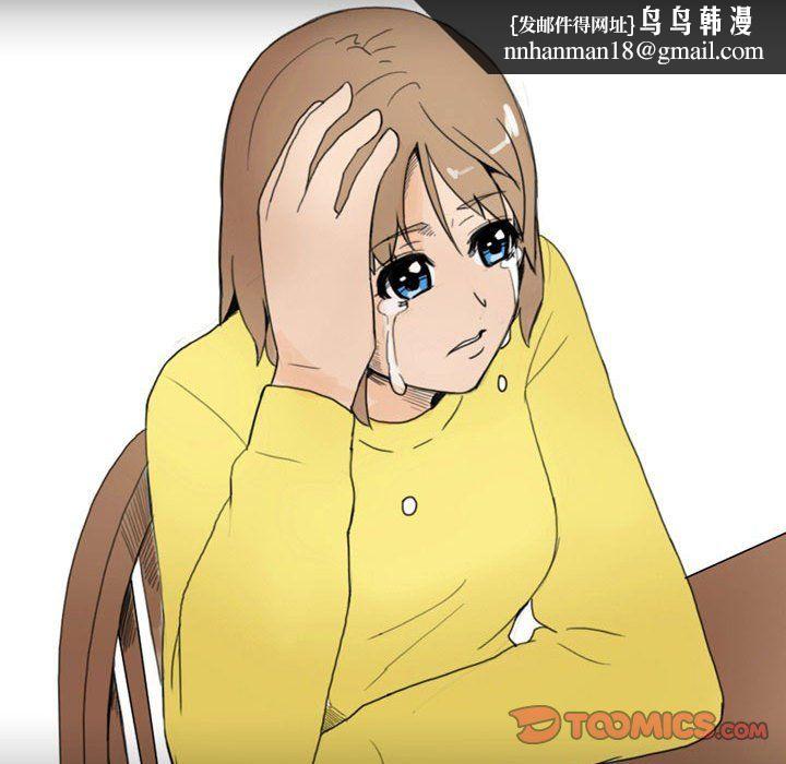 情事物语UP第18话