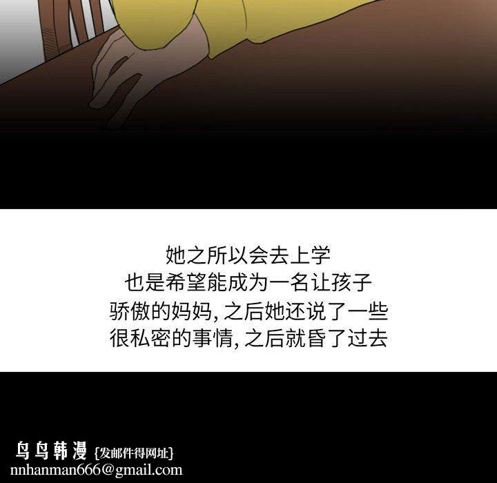 情事物语UP第18话