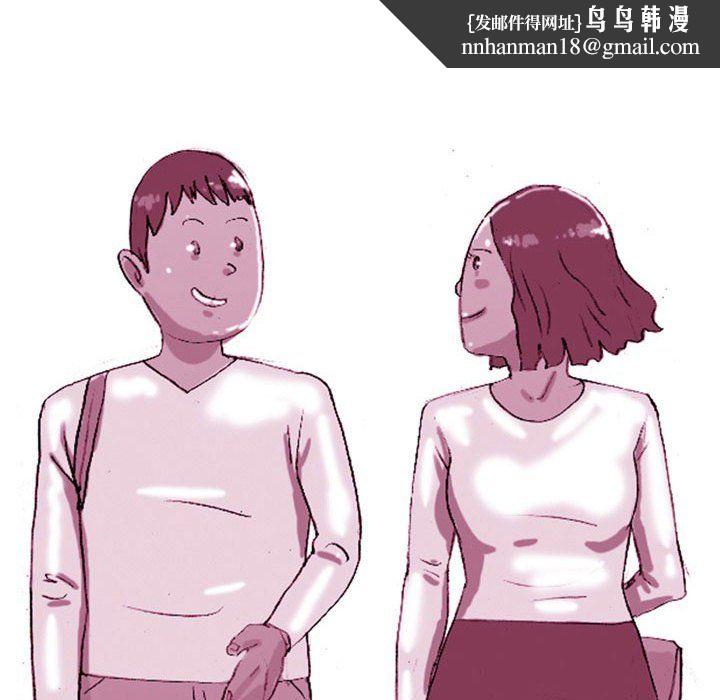 情事物语UP第19话