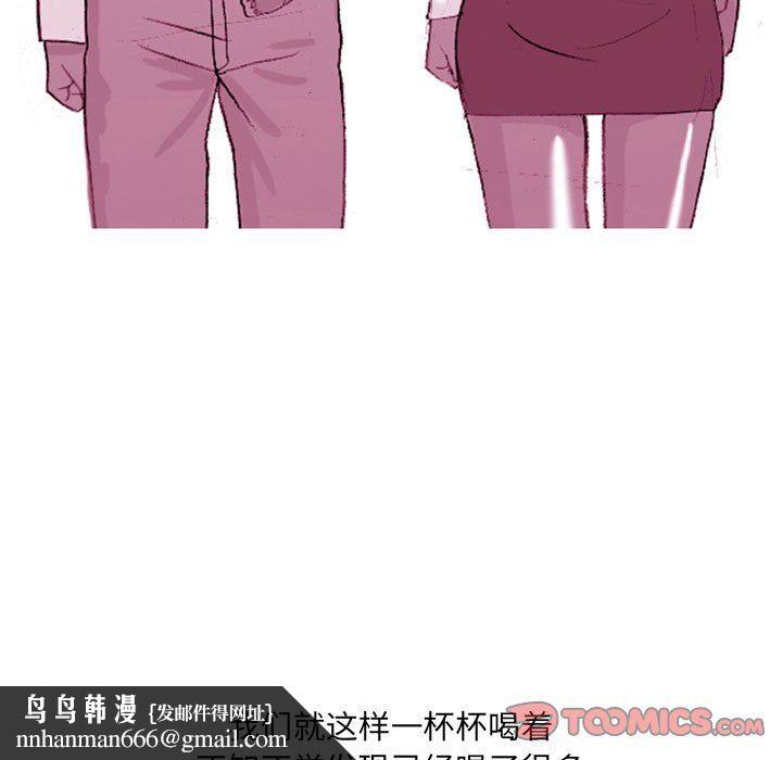 情事物语UP第19话