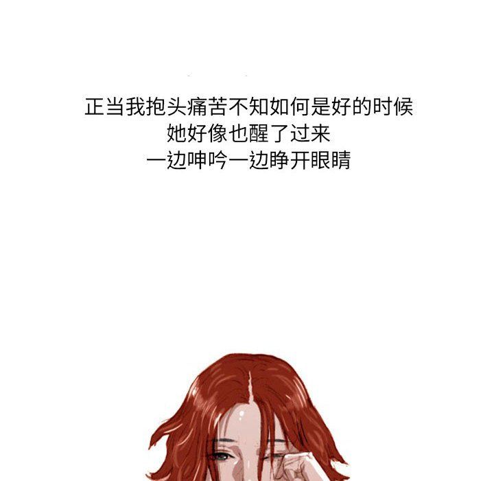 情事物语UP第19话