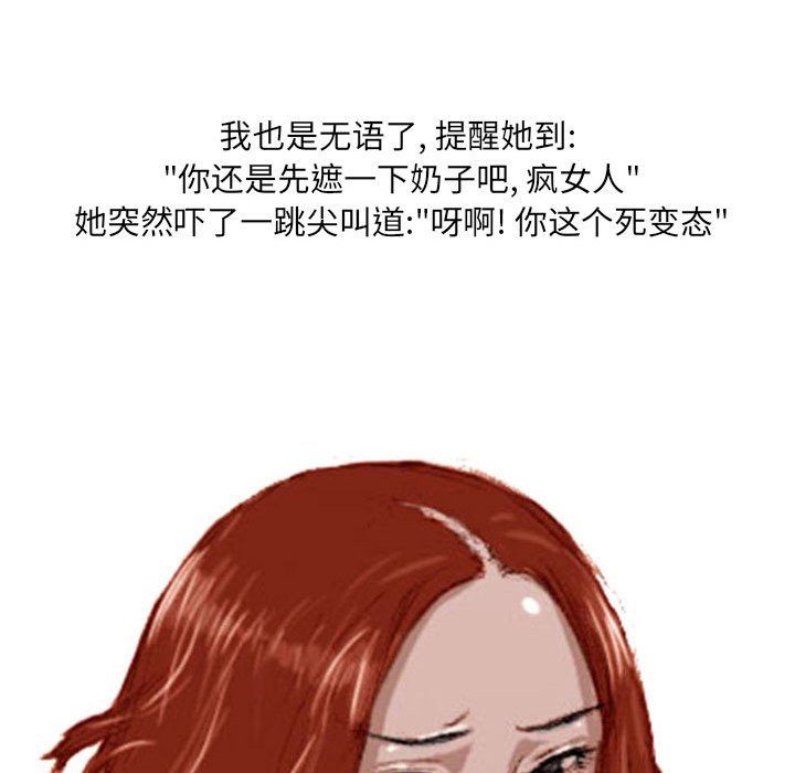 情事物语UP第20话