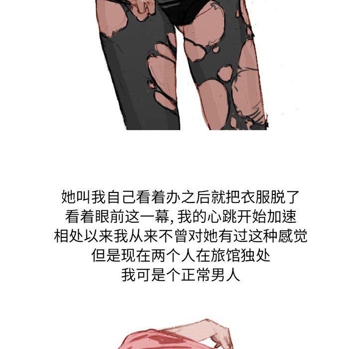 情事物语UP第20话