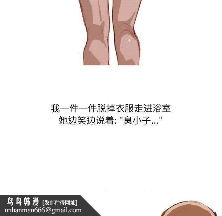 情事物语UP第20话