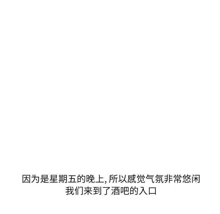 情事物语UP第21话