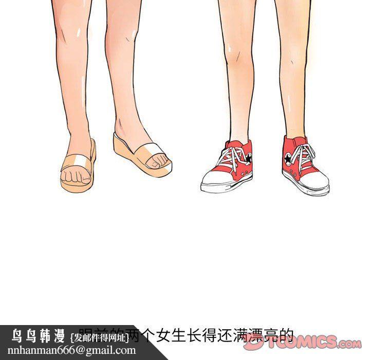 情事物语UP第21话