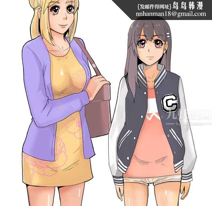 情事物语UP第21话