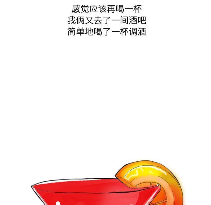 情事物语UP第21话