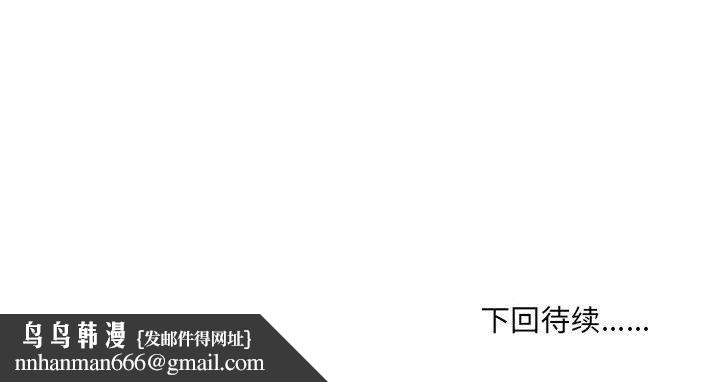 情事物语UP第21话