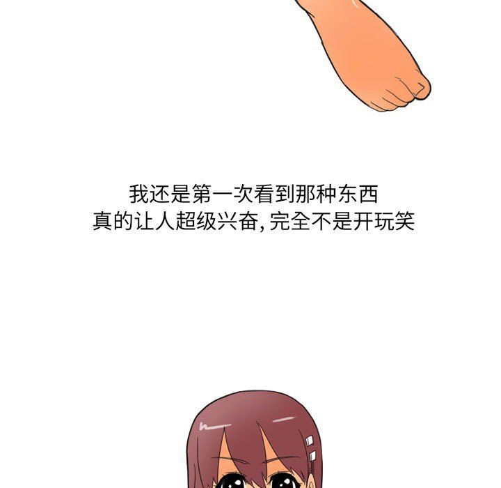 情事物语UP第22话