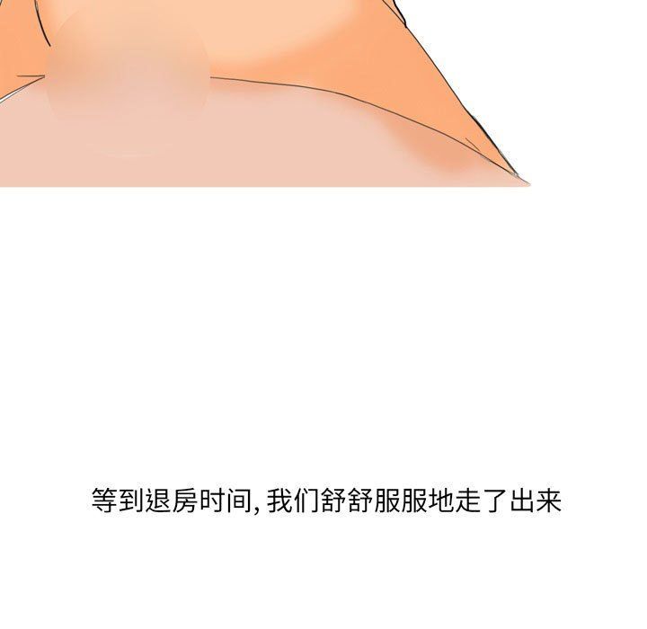 情事物语UP第22话