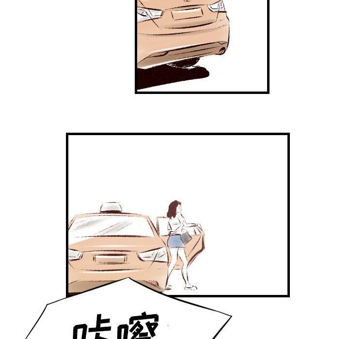 堕落城市第22话