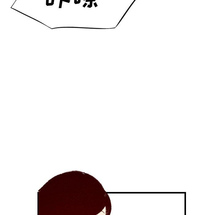 堕落城市第22话