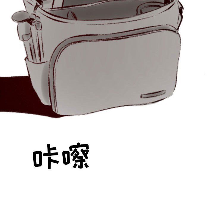 堕落城市第22话