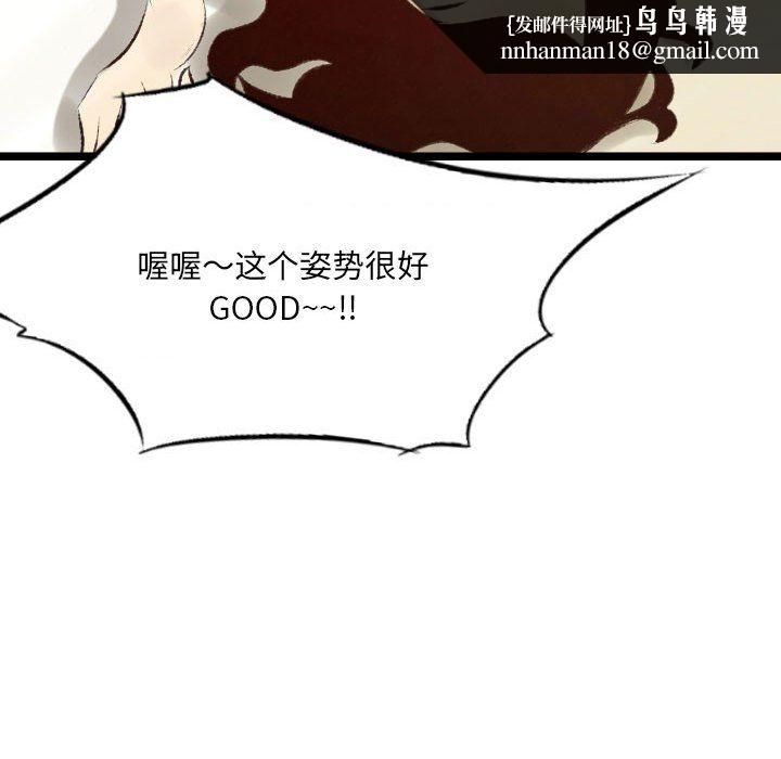 堕落城市第22话